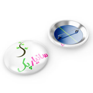 پیکسل تبلیغاتی سوزنی