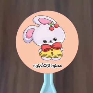 لیبل دایره ای آماده