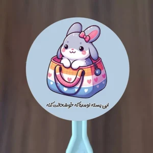 لیبل دایره ای بسته 20 عددی کد 209