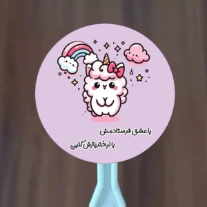 لیبل دایره ای بسته 20 عددی کد 211