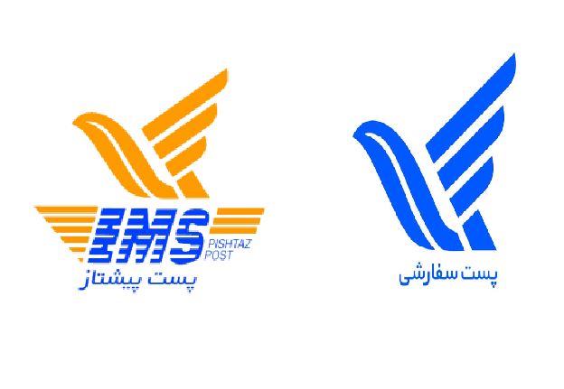 انواع پست