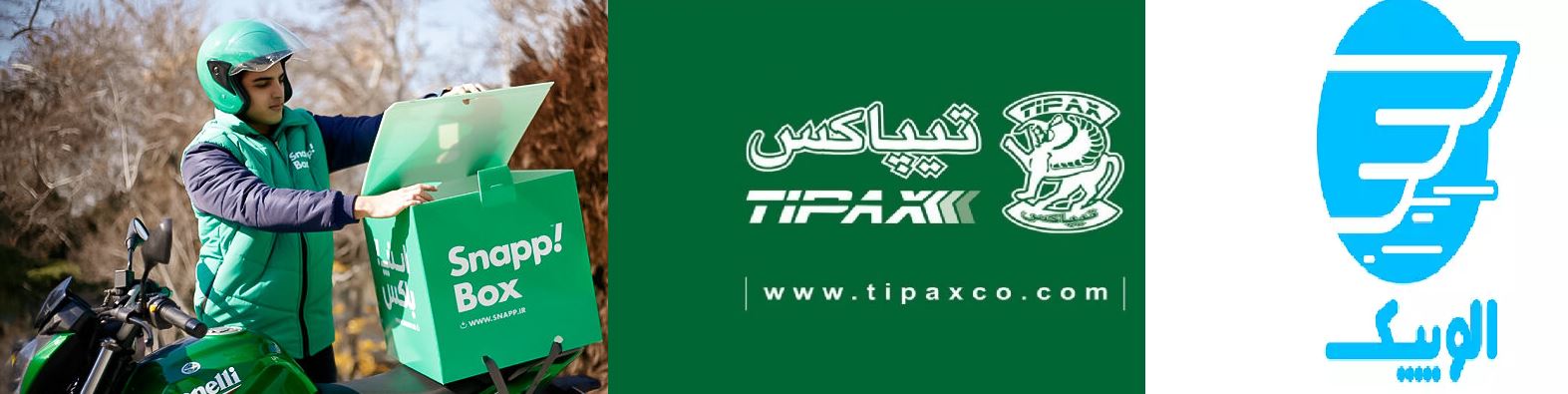خدمات پست خصوصی